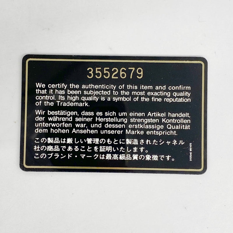 【6gb0975-k】シャネル 長財布 ビコローレ レザー ベージュ ゴールド金具【中古】レディース