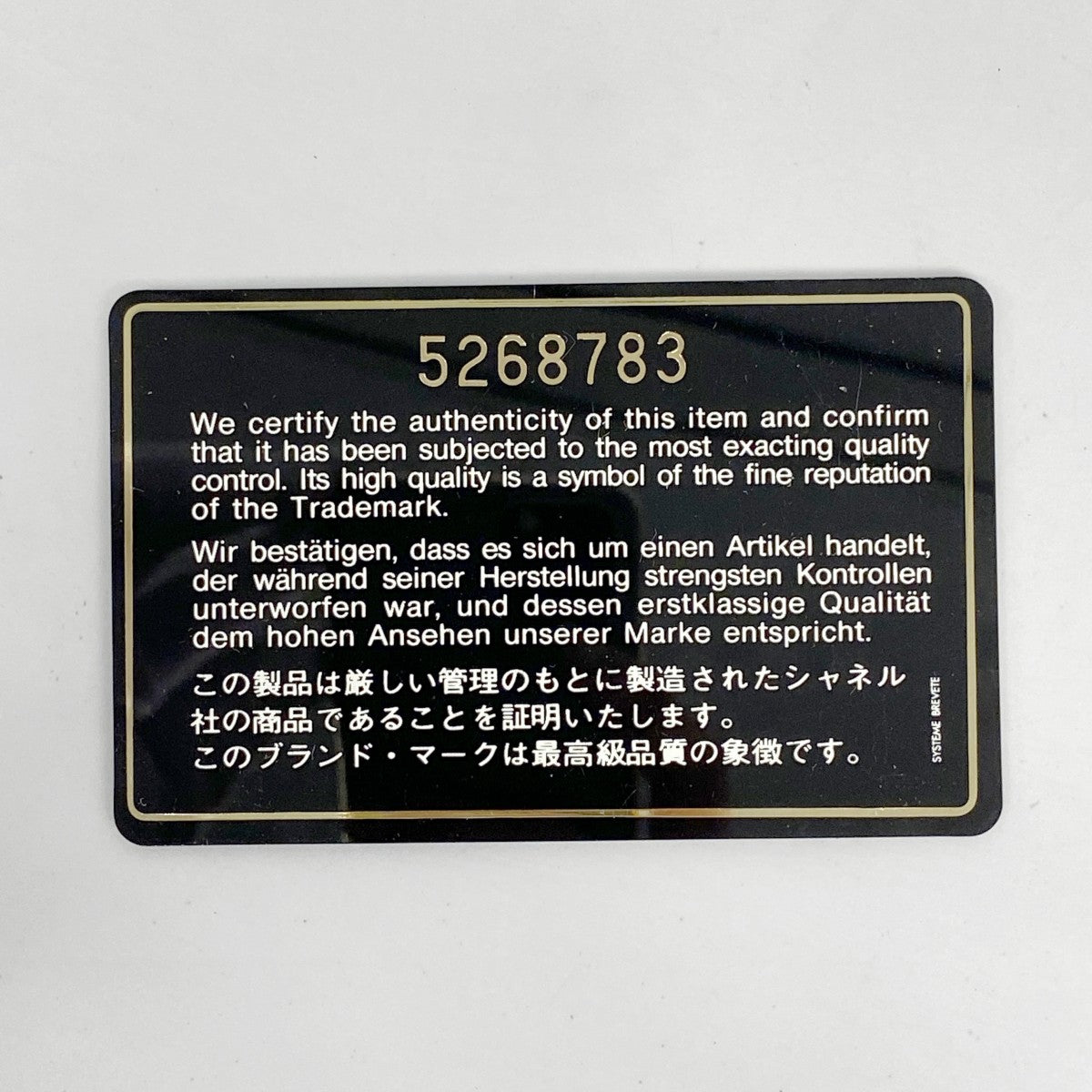 【6gb0976-k】シャネル 財布 ビコローレ レザー ベージュ ゴールド金具【中古】レディース