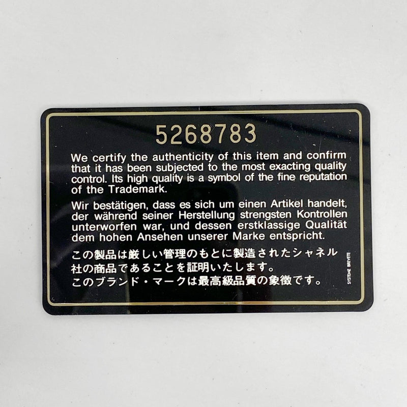 【6gb0976-k】シャネル 財布 ビコローレ レザー ベージュ ゴールド金具【中古】レディース
