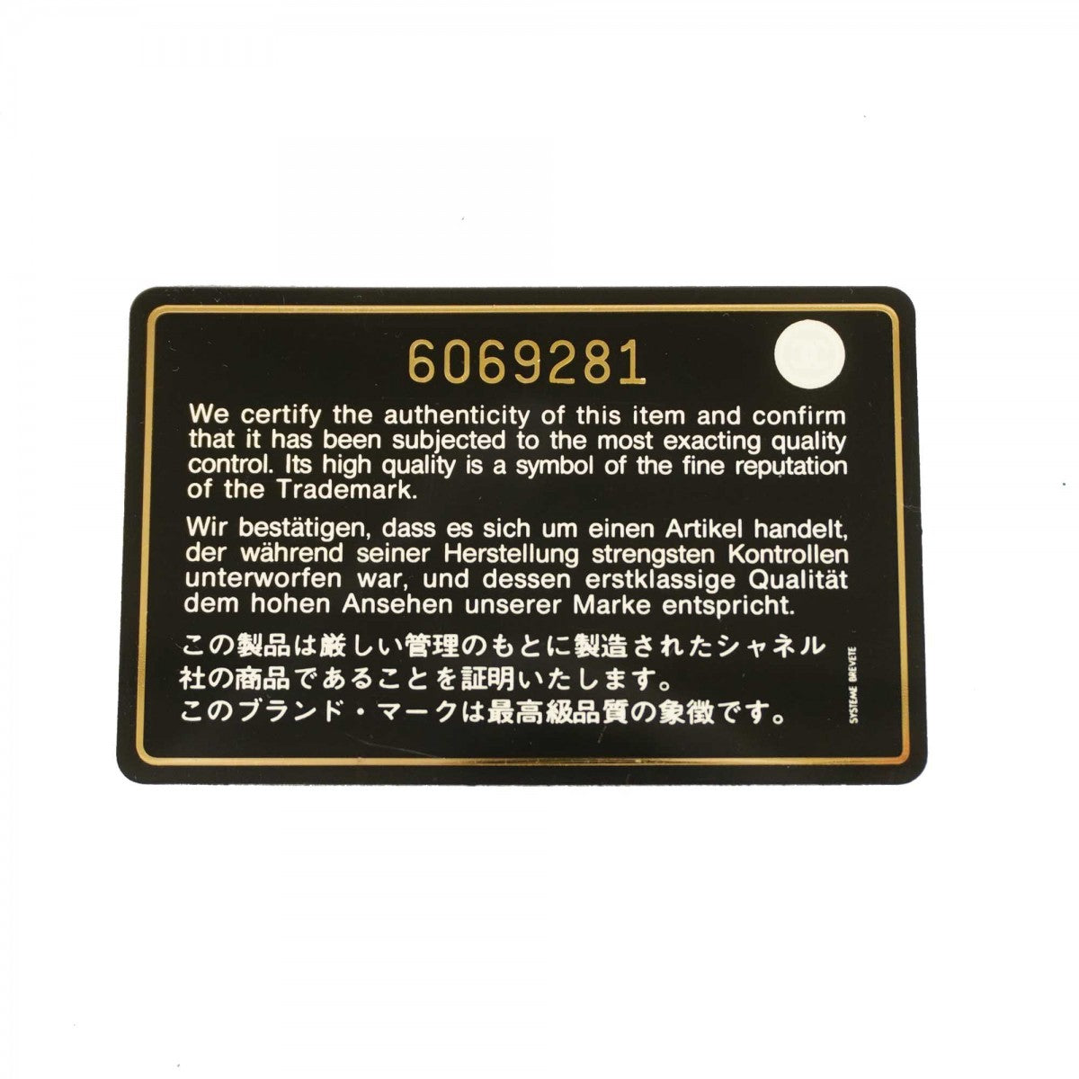【6gb1073-k】シャネル 長財布 ビコローレ レザー ブラック ゴールド金具【中古】レディース