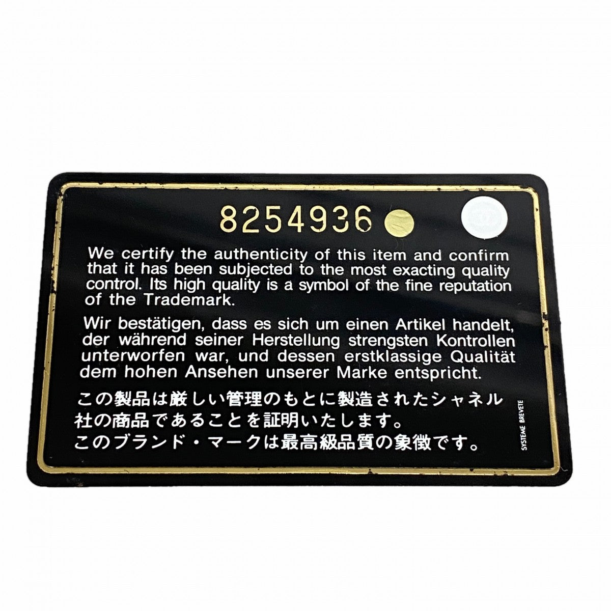 【6gb1084-k】シャネル トートバッグ 復刻トート キャビアスキン ブラック シルバー金具【中古】レディース