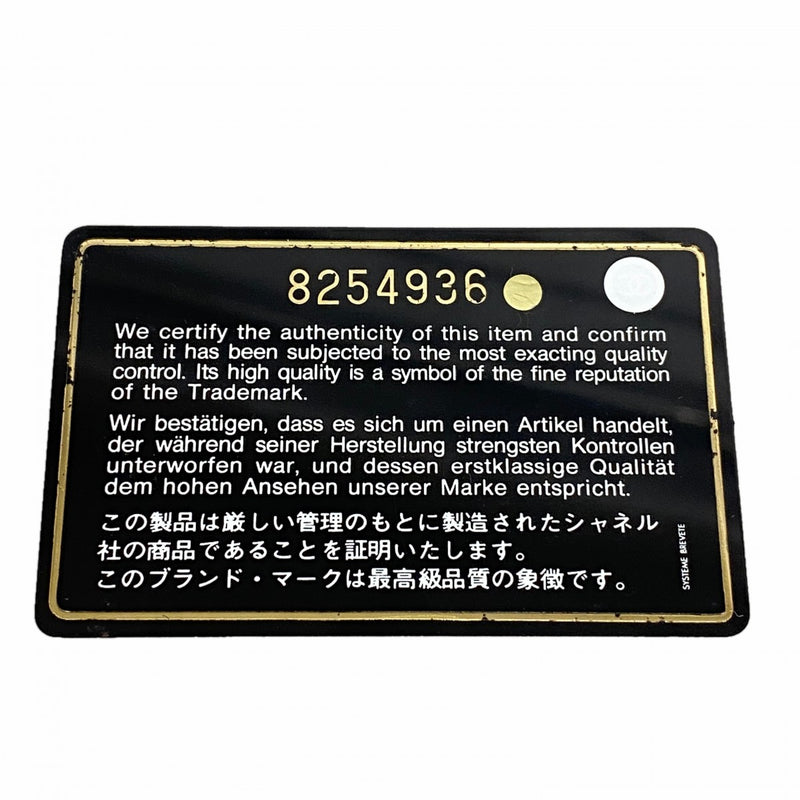 【6gb1084-k】シャネル トートバッグ 復刻トート キャビアスキン ブラック シルバー金具【中古】レディース