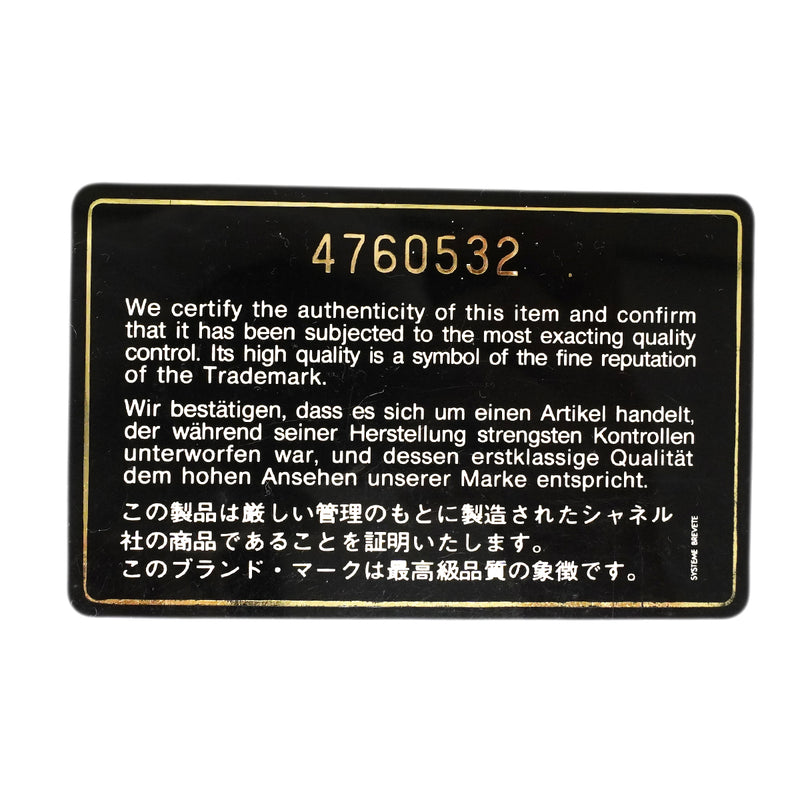 【6gb1130-k】シャネル ハンドバッグ キャビアスキン ブラック ゴールド金具 2wayバッグ【中古】レディース