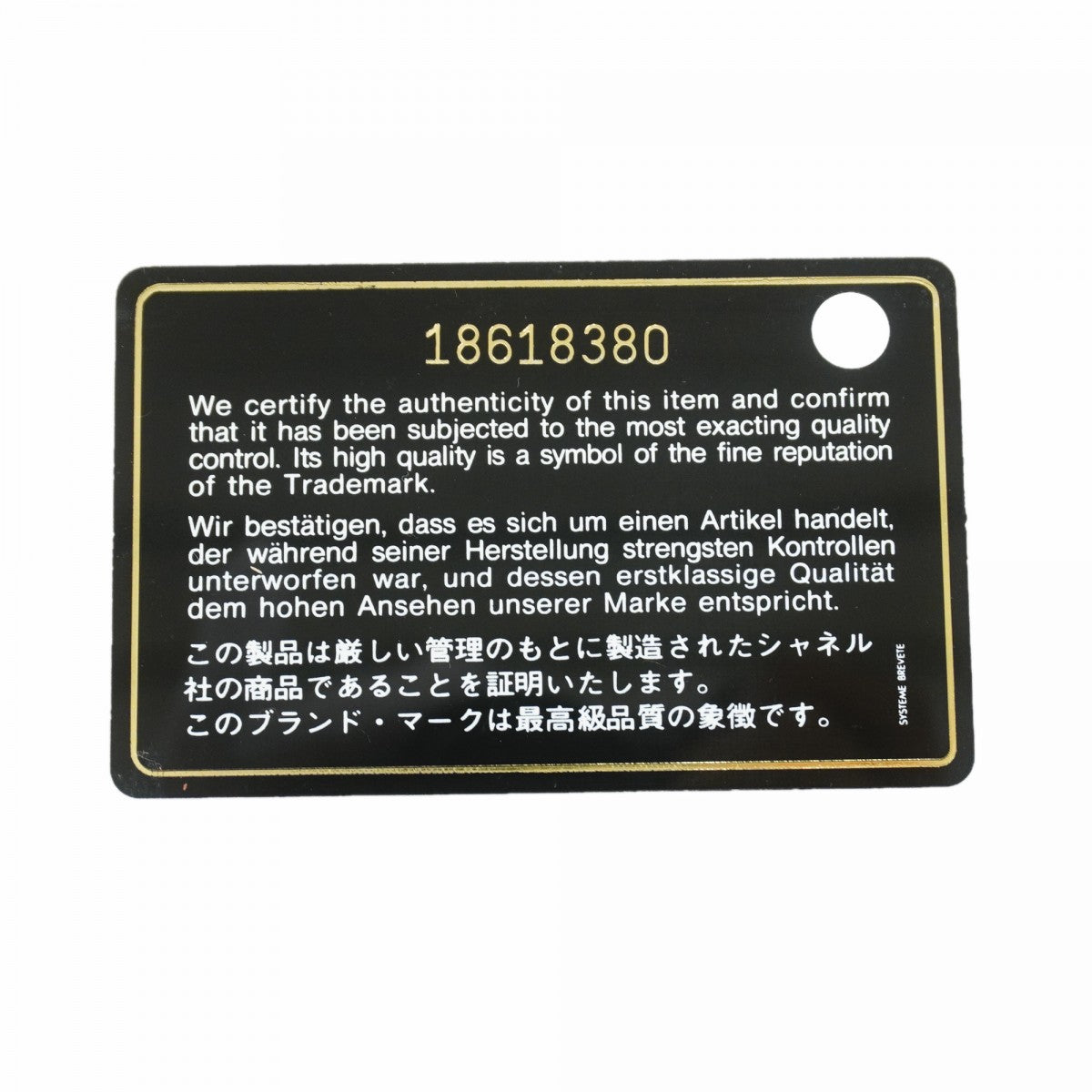 【6gb1124-k】シャネル 長財布 キャビアスキン ブラック シルバー金具【中古】レディース