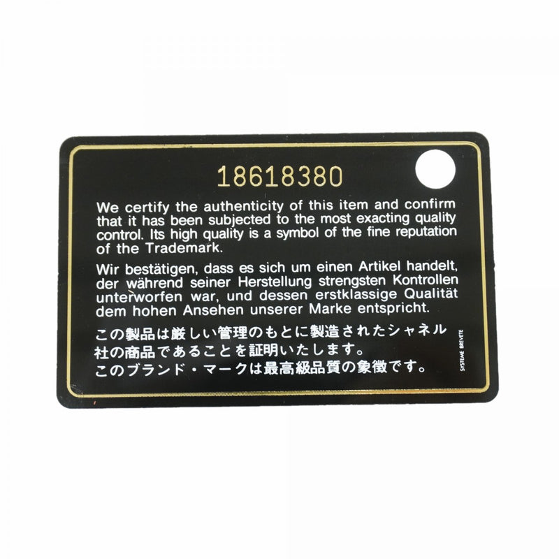 【6gb1124-k】シャネル 長財布 キャビアスキン ブラック シルバー金具【中古】レディース