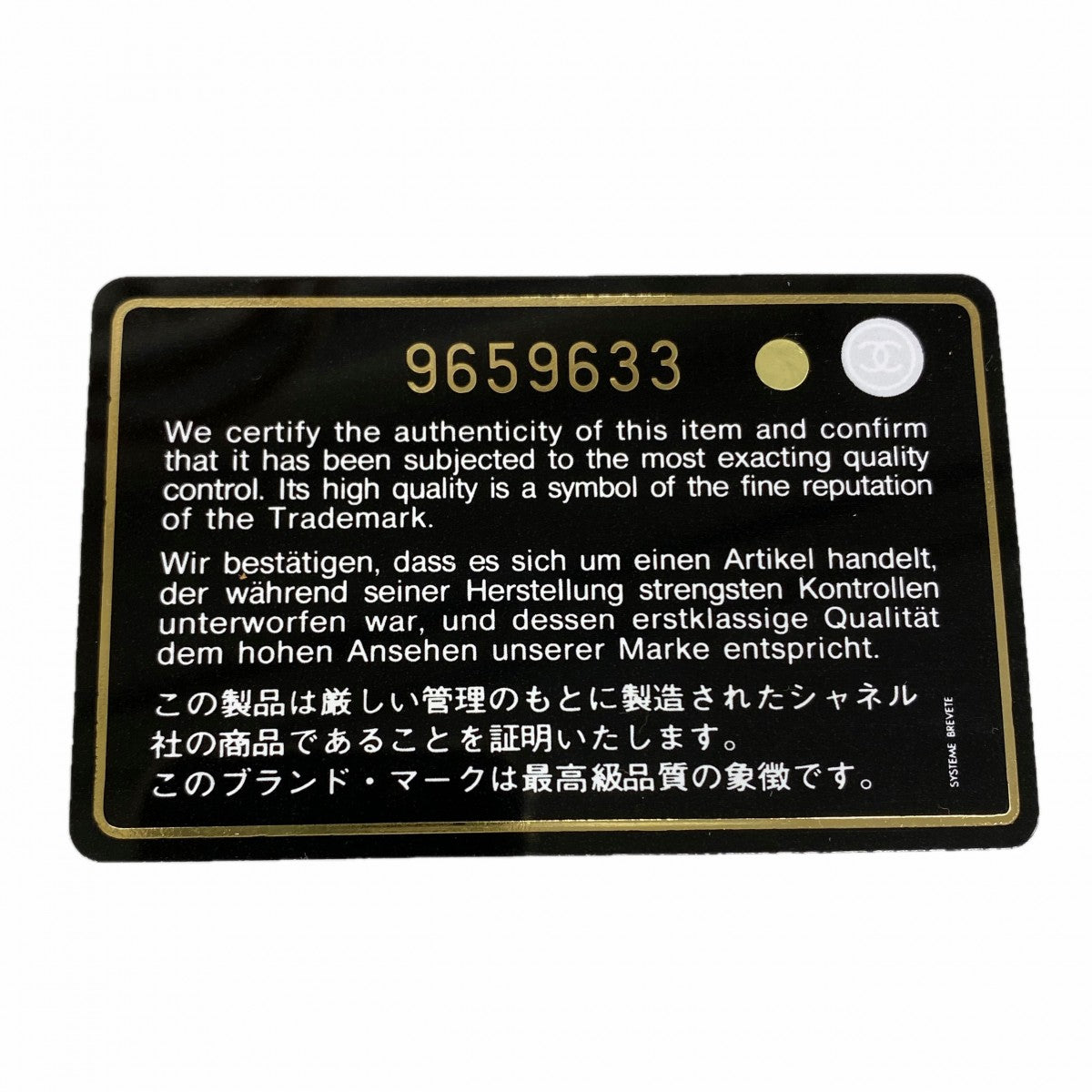 【6gb1170-k】シャネル トートバッグ 復刻トート キャビアスキン ベージュ ゴールド金具【中古】レディース