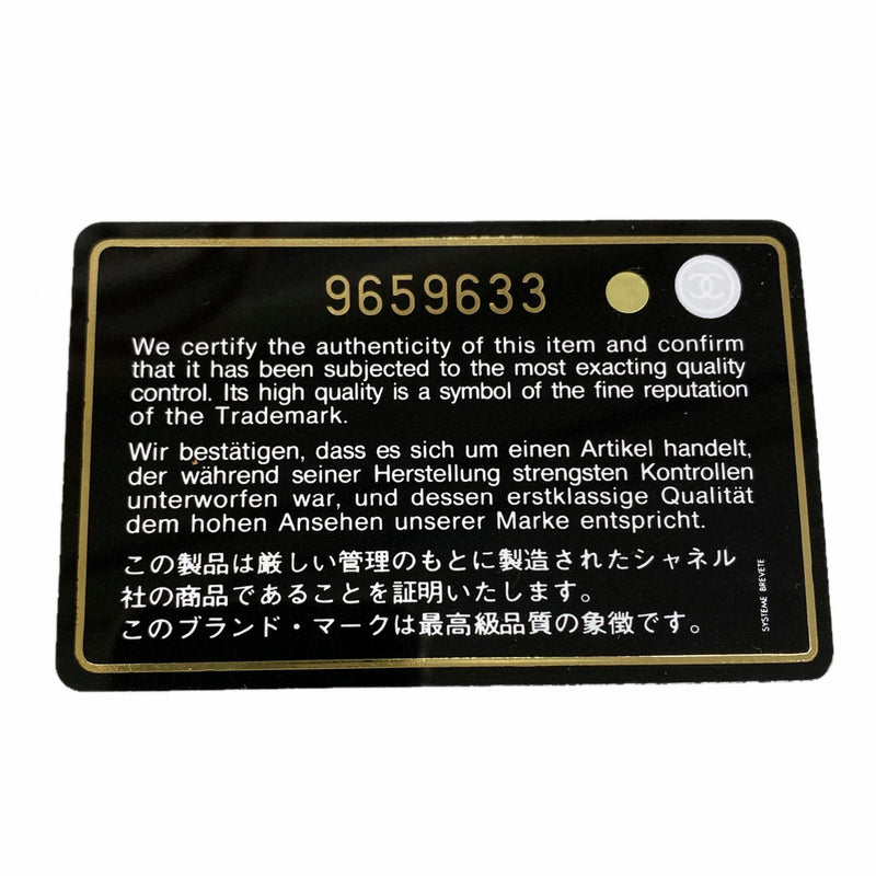 【6gb1170-k】シャネル トートバッグ 復刻トート キャビアスキン ベージュ ゴールド金具【中古】レディース