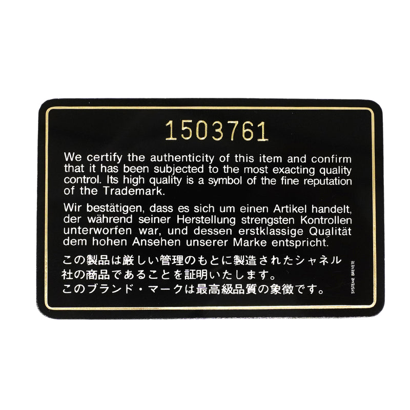 【6gb1297】シャネル ショルダーバッグ マトラッセ Wチェーン ラムスキン ブラック ゴールド金具【中古】レディース