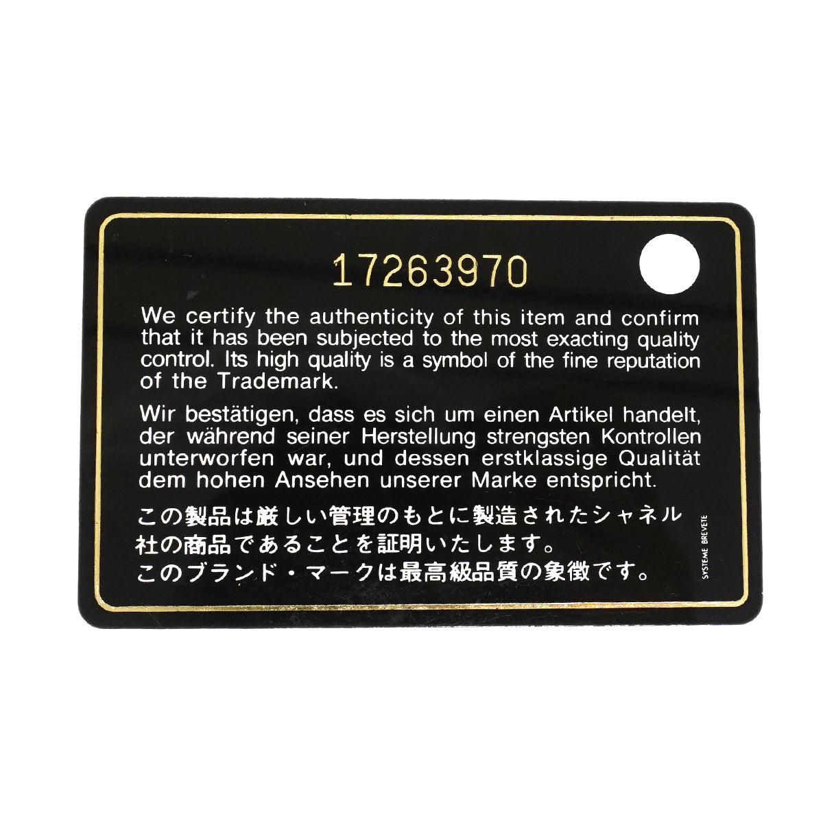 【6gb1300】シャネル ショルダーバッグ マトラッセ Wチェーン ラムスキン ブラック シルバー金具【中古】レディース