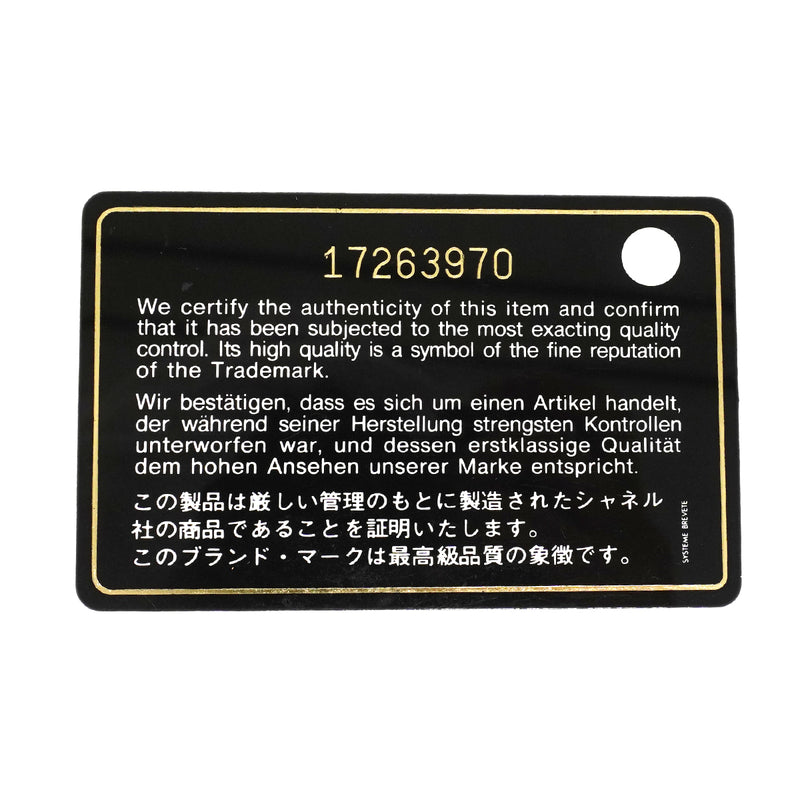 【6gb1300】シャネル ショルダーバッグ マトラッセ Wチェーン ラムスキン ブラック シルバー金具【中古】レディース