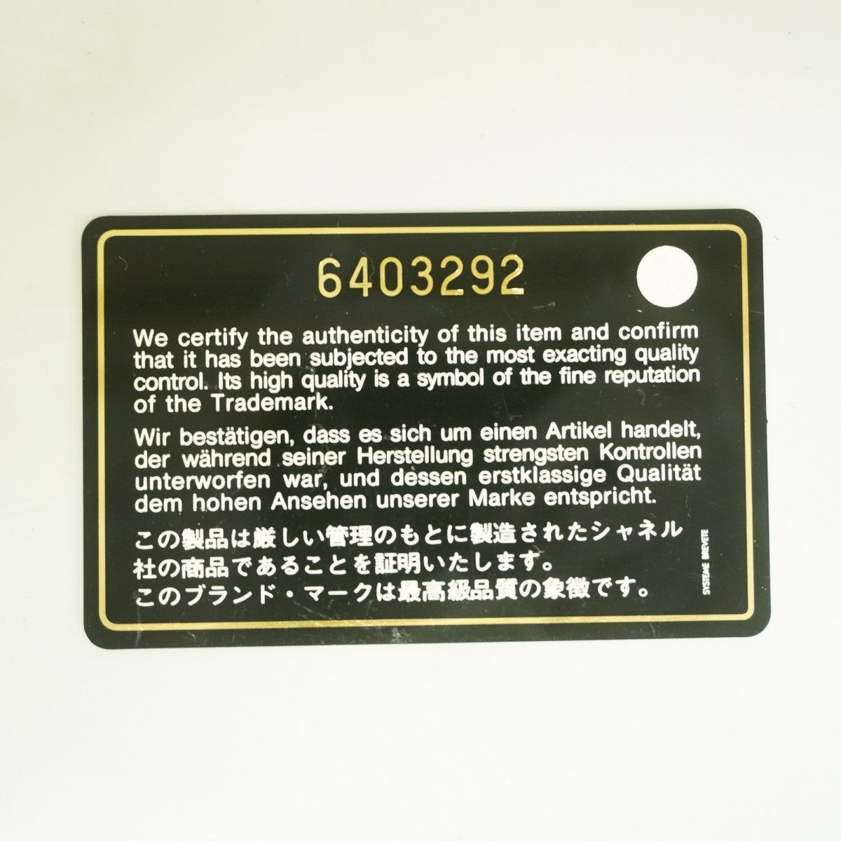 【6gb1305-k】シャネル トートバッグ 復刻トート キャビアスキン ブラック ゴールド金具【中古】レディース