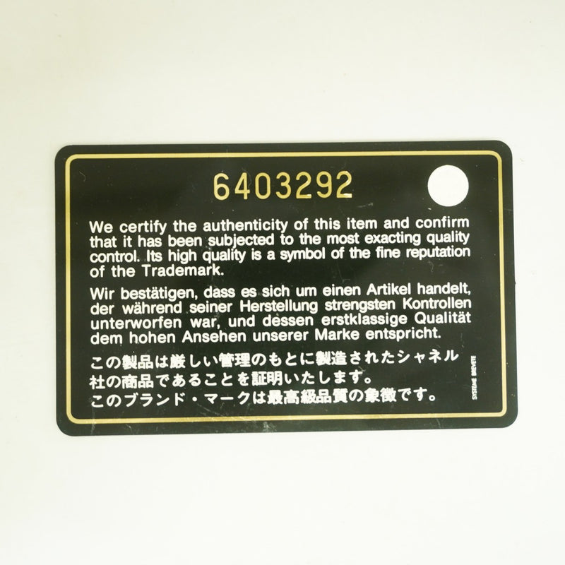 【6gb1305-k】シャネル トートバッグ 復刻トート キャビアスキン ブラック ゴールド金具【中古】レディース