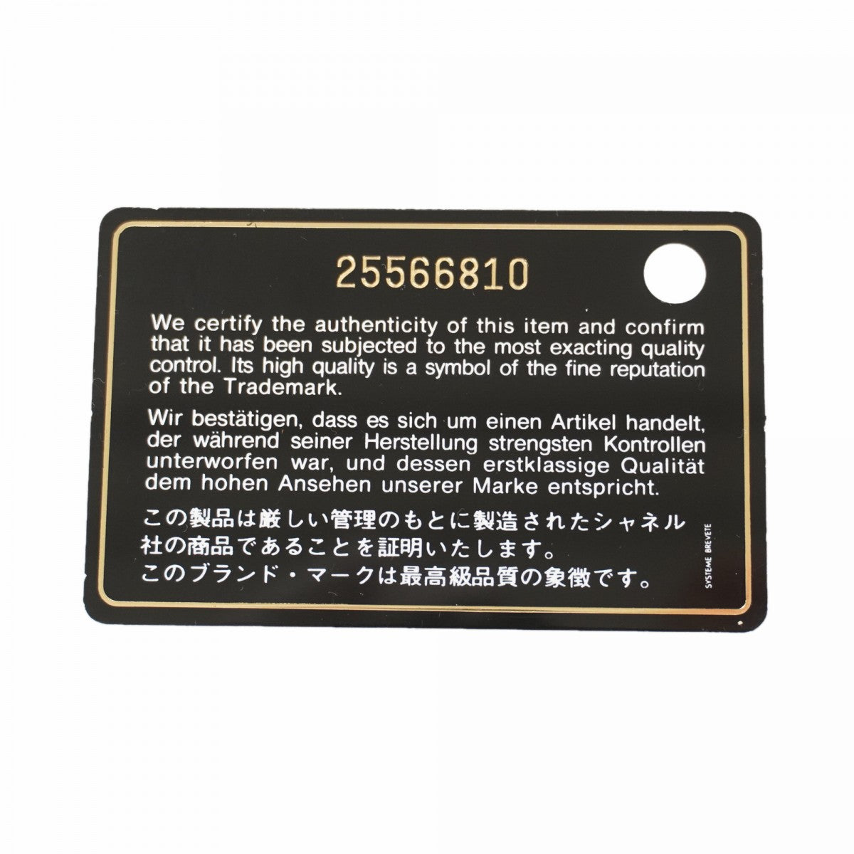 【6gb1322】シャネル 三つ折り財布 マトラッセ キャビアスキン ピンク ゴールド金具【中古】レディース