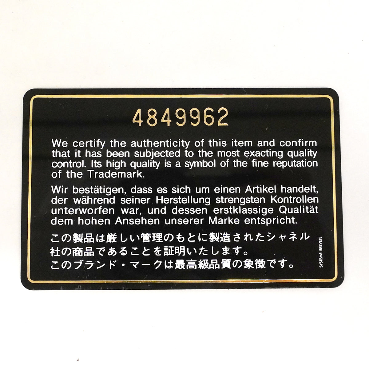 【6gb1352-k】シャネル 財布 ビコローレ ラムスキン ブラック ゴールド金具【中古】レディース