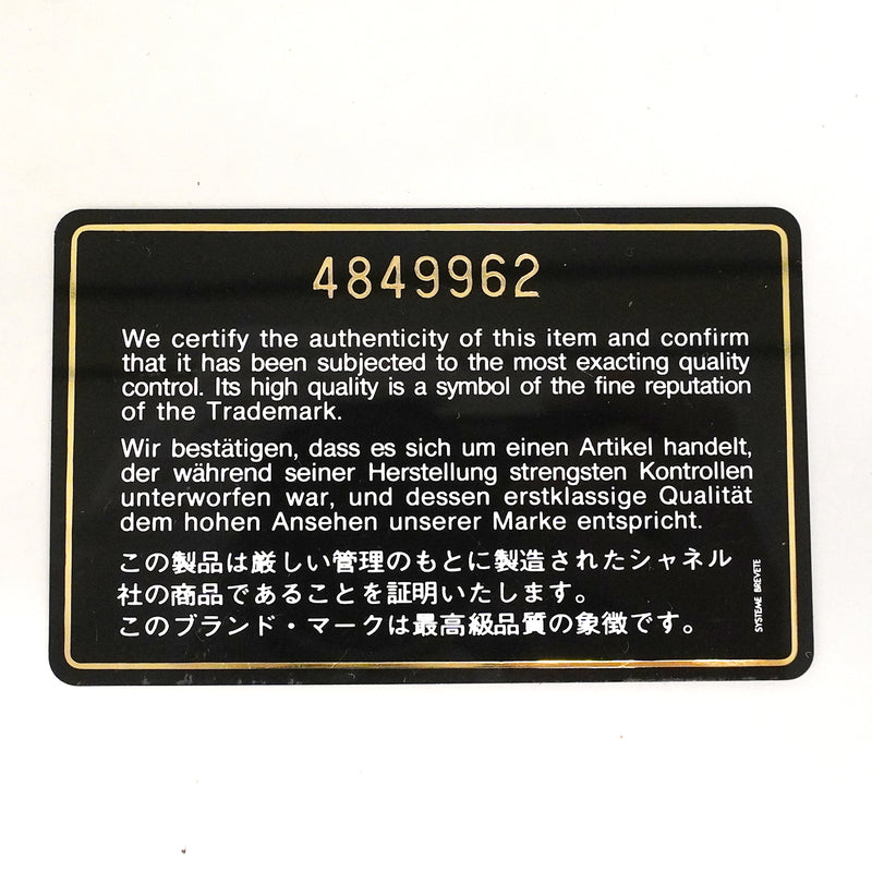 【6gb1352-k】シャネル 財布 ビコローレ ラムスキン ブラック ゴールド金具【中古】レディース