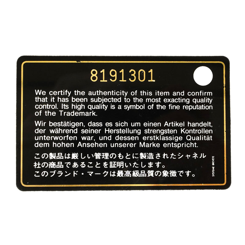 【6gb1463-k】シャネル ショルダーバッグ マトラッセ チェーンショルダー キャビアスキン ブラウン ゴールド金具【中古】レディース