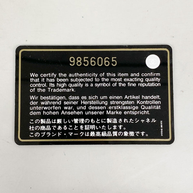 【6gb1521-k】シャネル トートバッグ カンボン ラムスキン パイソン ホワイト シルバー金具【中古】レディース