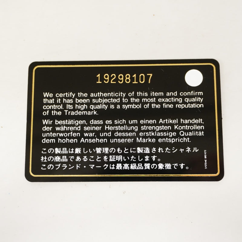 【6gb1580-k】シャネル 長財布 マトラッセ キャビアスキン ブラック ゴールド金具【中古】レディース