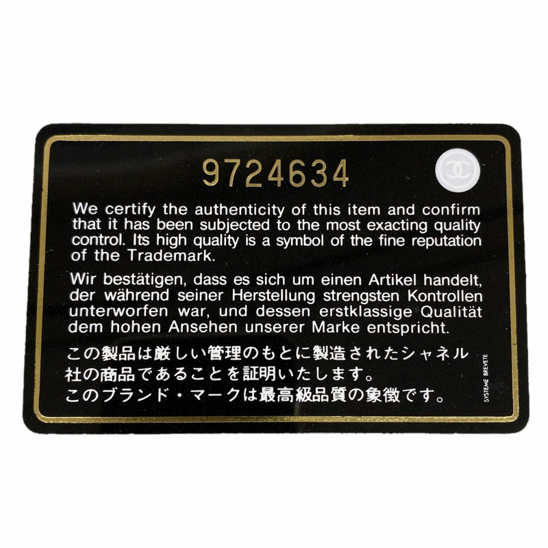 【6gb1640-k】シャネル 長財布 カンボン ラムスキン ホワイト シルバー金具【中古】レディース