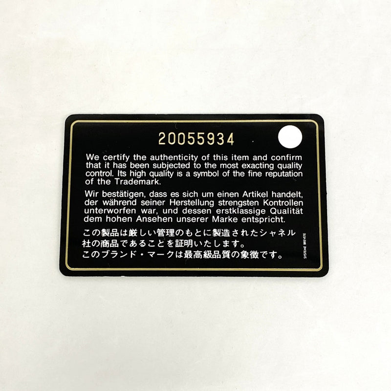 【6gb1657-k】シャネル コインケース マトラッセ ラムスキン ピンク シルバー金具【中古】レディース
