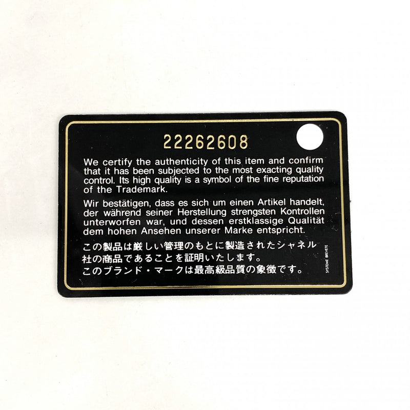 【6gb1658-k】シャネル 長財布 2.55/マトラッセ デニム ネイビー ゴールド金具【中古】レディース