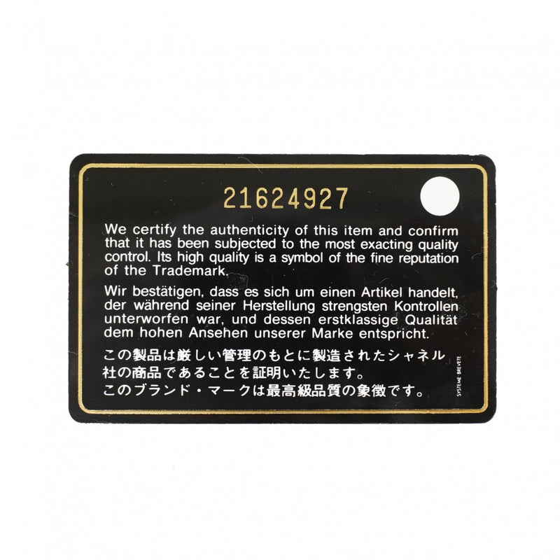 【6gb1769-k】シャネル ショルダーバッグ ボーイシャネル チェーンショルダー レザー ネイビー グリーン シルバー金具【中古】レディース