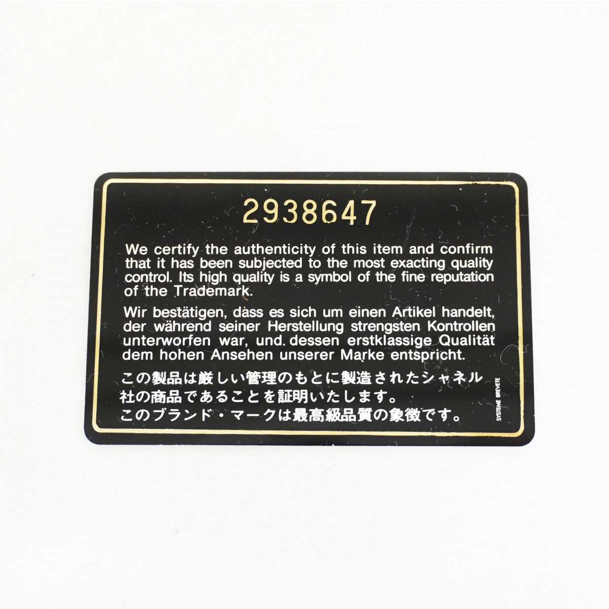 【6gb1770-k】シャネル ショルダーバッグ マトラッセ フリンジ付きチェーンショルダー ラムスキン ゴールド ゴールド金具【中古】レディース