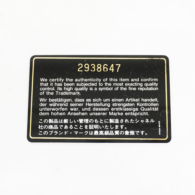 【6gb1770-k】シャネル ショルダーバッグ マトラッセ フリンジ付きチェーンショルダー ラムスキン ゴールド ゴールド金具【中古】レディース
