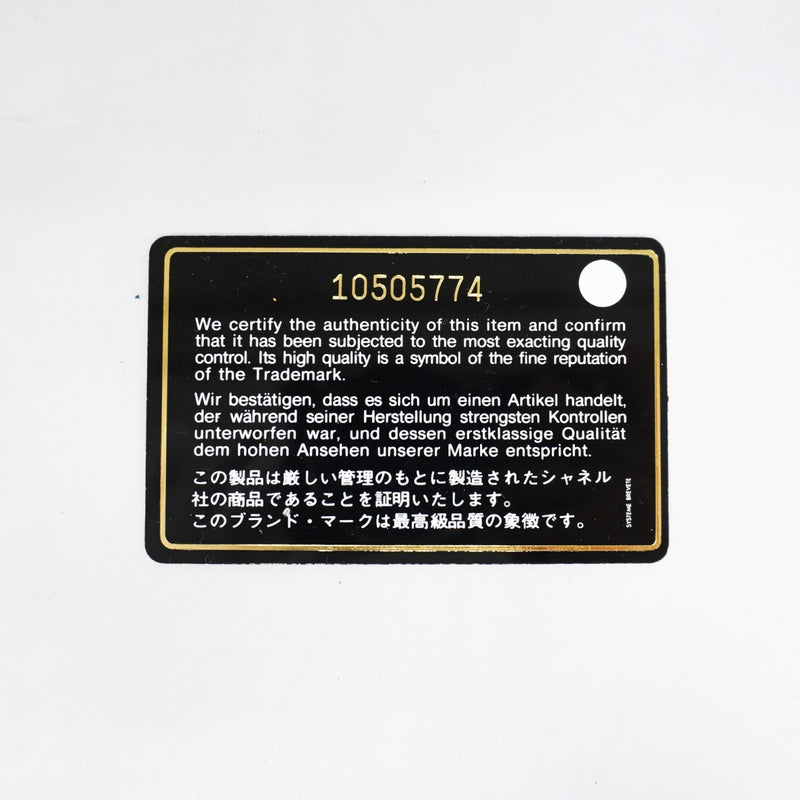 【6gb1787-k】シャネル ショルダーバッグ チェーンショルダー レザー ブラック シルバー金具【中古】レディース