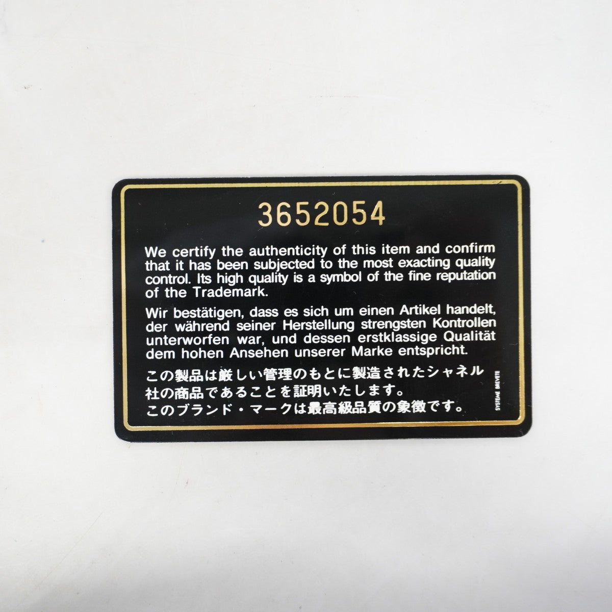 【6gb1788-k】シャネル ショルダーウォレット キャビアスキン ブラック ゴールド金具【中古】レディース