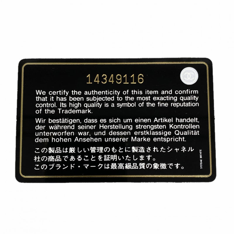 【6gb1854-k】シャネル 長財布 カンボン ラムスキン ブラック シルバー金具【中古】レディース