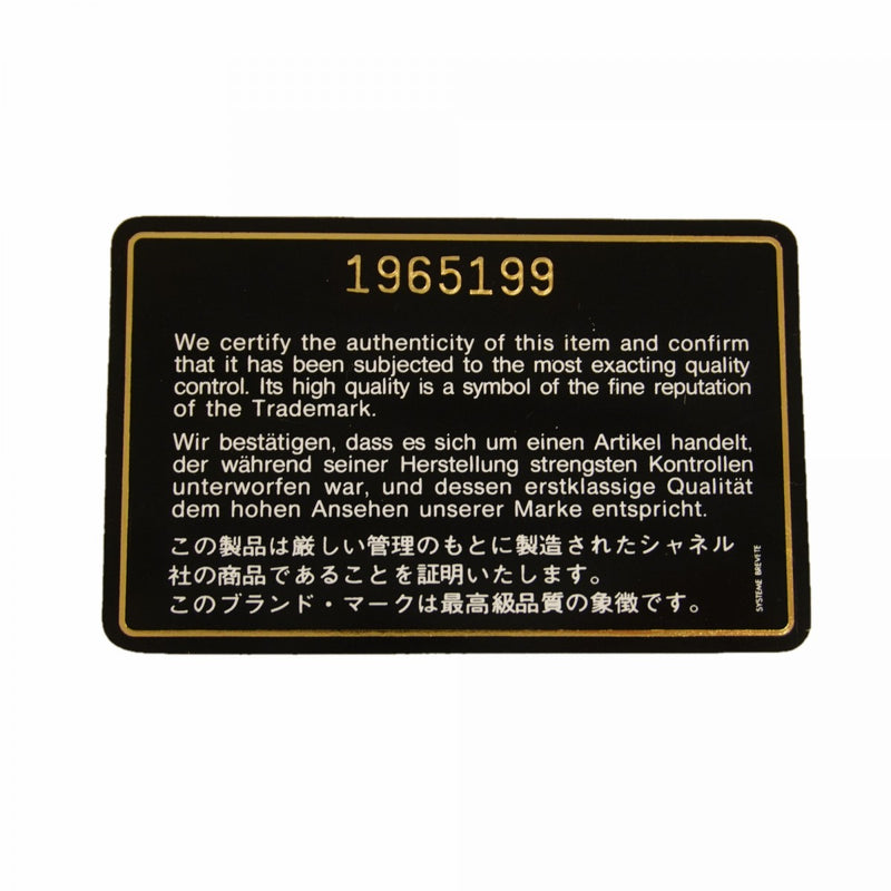 【6gb2033-k】シャネル ハンドバッグ Vステッチ キャビアスキン ブラウン ゴールド金具【中古】レディース