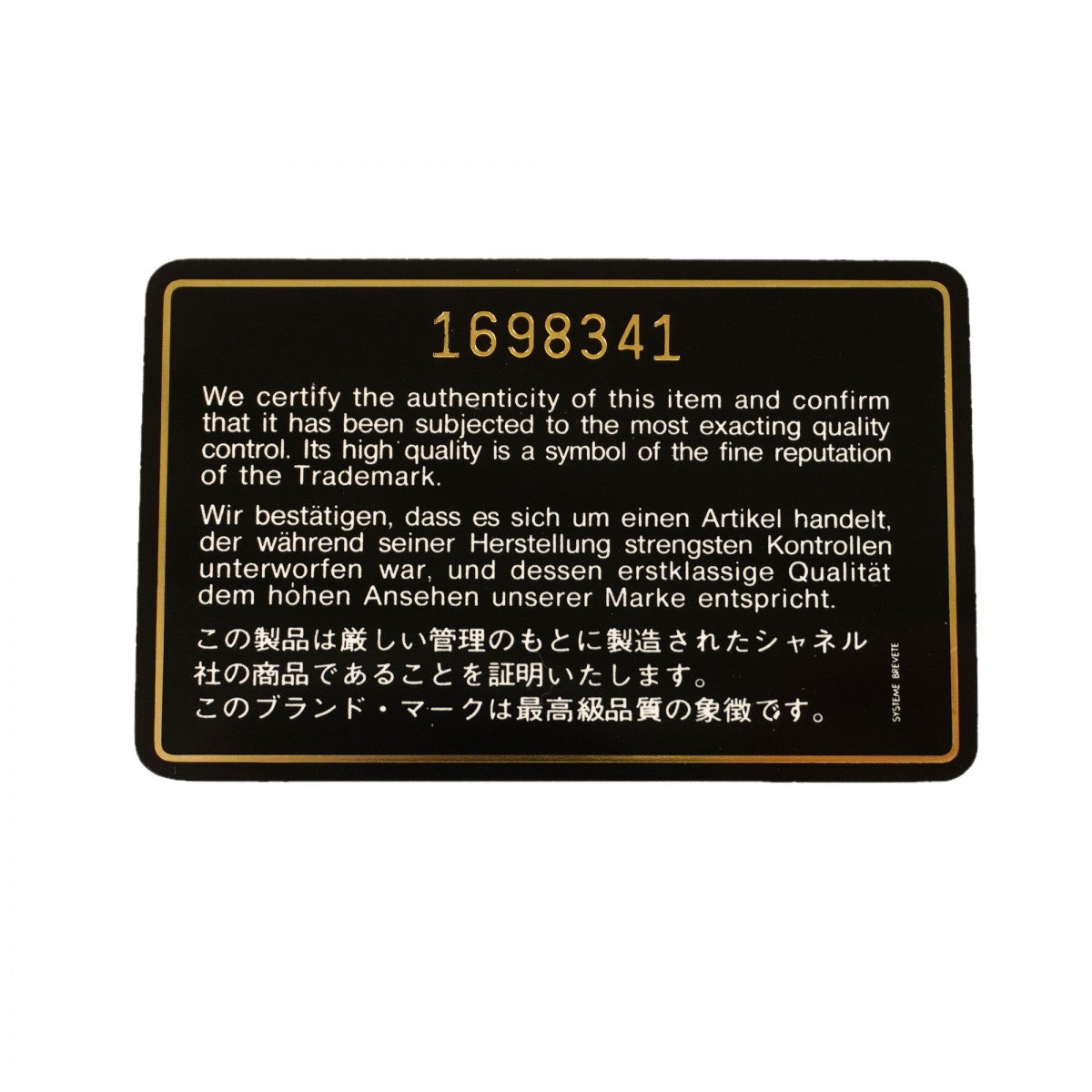 【6gb2034-k】シャネル ショルダーバッグ マトラッセ チェーンショルダー ラムスキン ブラック ゴールド金具【中古】レディース