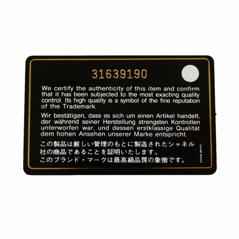 【6gb2035-k】シャネル アイウェアケース マトラッセ チェーンショルダー キャビアスキン ブラック シルバー金具【中古】レディース