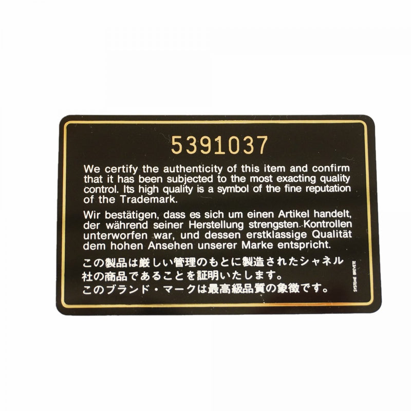 【6gb2048】シャネル ショルダーバッグ ラムスキン アイボリー ゴールド金具【中古】レディース