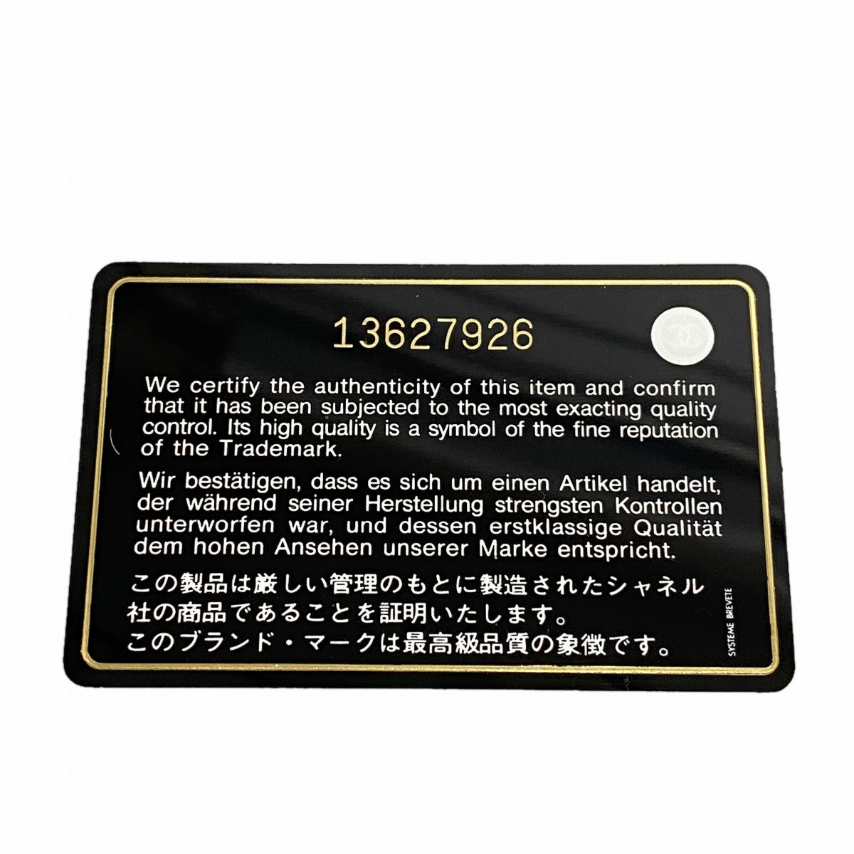 【6gb2187】シャネル 長財布 カンボン ラムスキン ブラック シルバー金具【中古】レディース