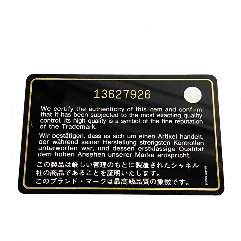 【6gb2187】シャネル 長財布 カンボン ラムスキン ブラック シルバー金具【中古】レディース