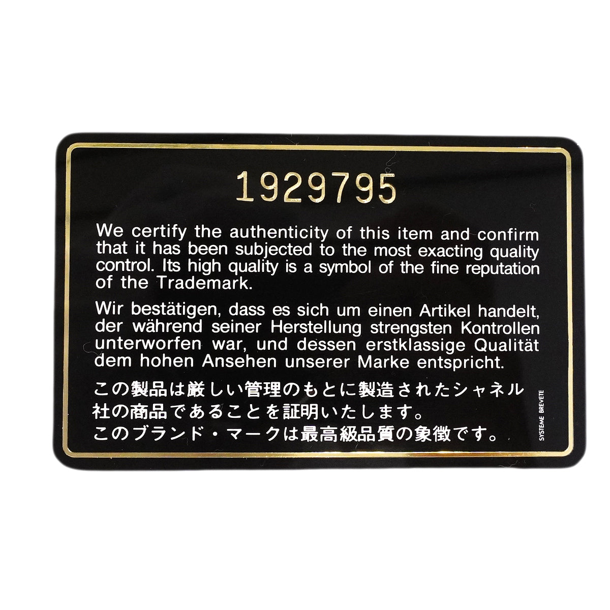 【6gb2199】シャネル ショルダーバッグ マトラッセ Wフラップ Wチェーン ラムスキン ブラック ゴールド金具【中古】レディース