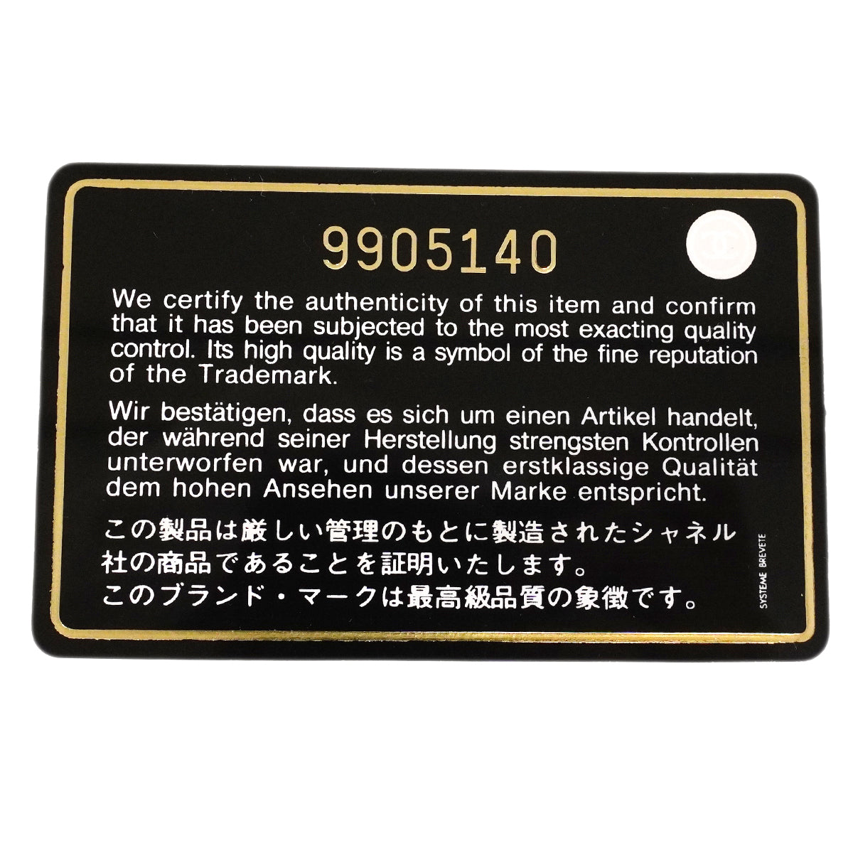 【6gb2204】シャネル ハンドバッグ ワイルドステッチ ラムスキン ブラック ゴールド金具【中古】レディース