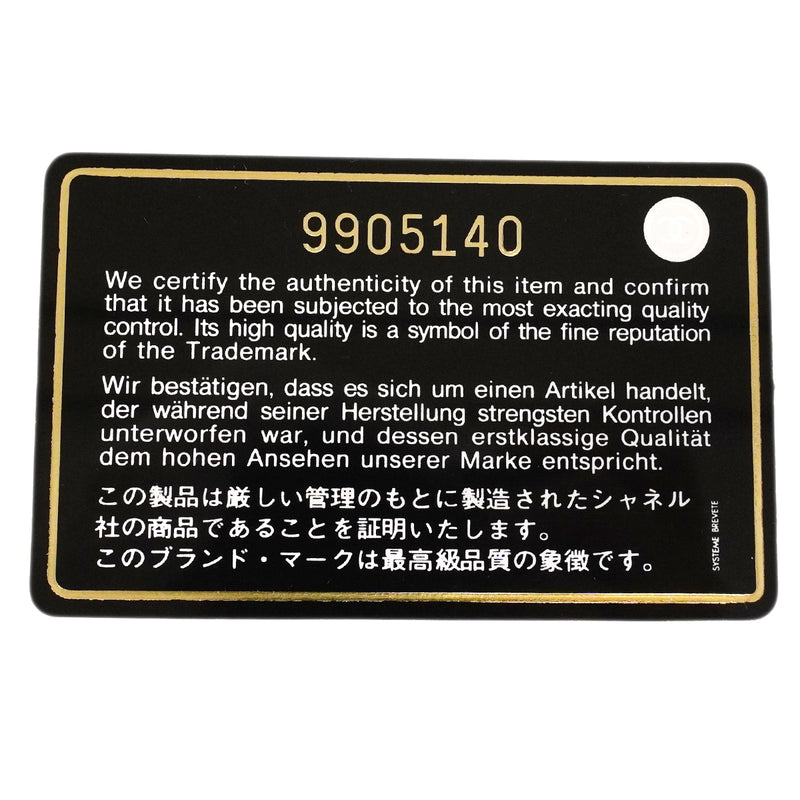【6gb2204】シャネル ハンドバッグ ワイルドステッチ ラムスキン ブラック ゴールド金具【中古】レディース