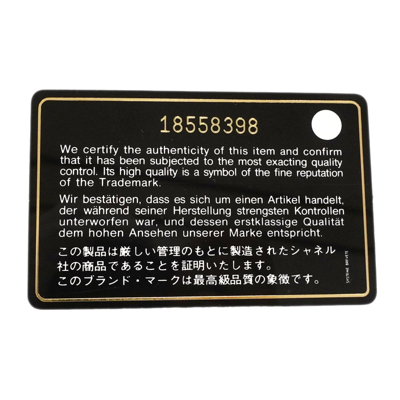 【6gb2205】シャネル ショルダーバッグ ミニマトラッセ チェーンショルダー キャビアスキン ボルドー シルバー金具【中古】レディース