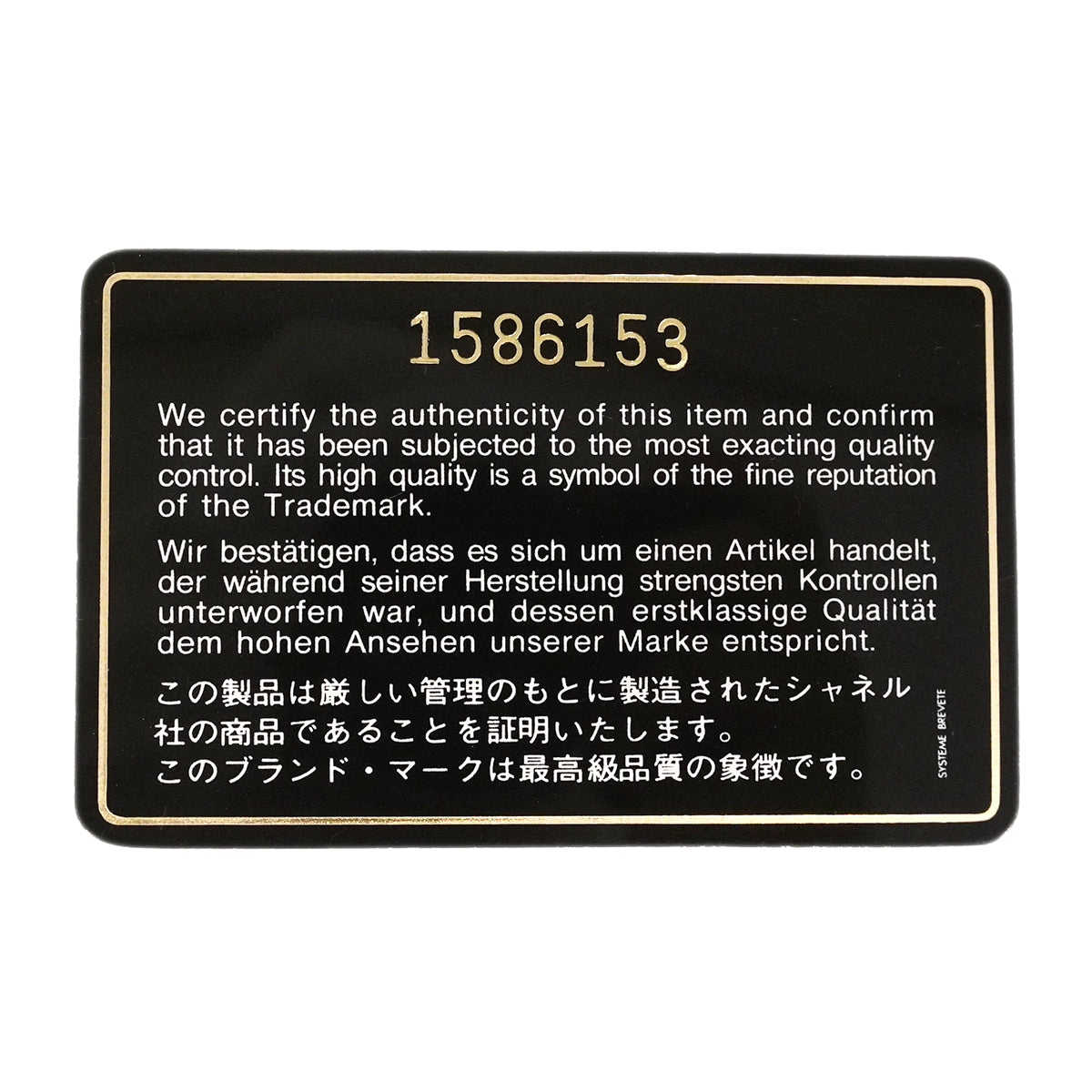 【6gb2223】シャネル ショルダーバッグ ミニマトラッセ チェーンショルダー ラムスキン ブラック ゴールド金具【中古】レディース