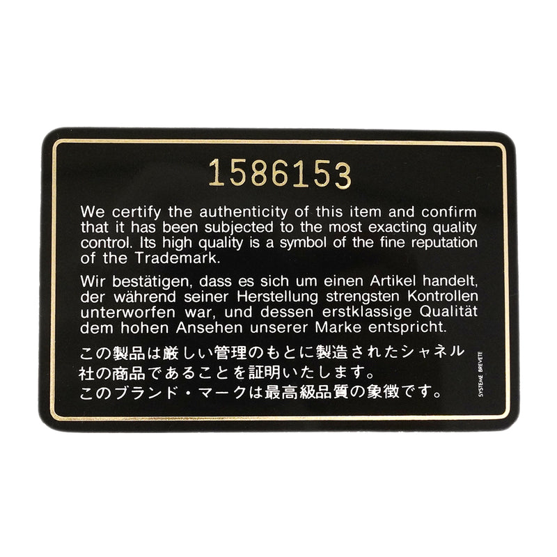 【6gb2223】シャネル ショルダーバッグ ミニマトラッセ チェーンショルダー ラムスキン ブラック ゴールド金具【中古】レディース