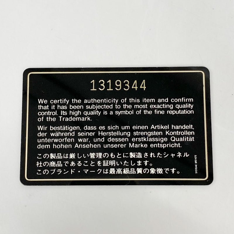【6gb2365-k】シャネル ショルダーバッグ マトラッセ フリンジ付きチェーンショルダー ラムスキン ブラック ゴールド金具【中古】レディース