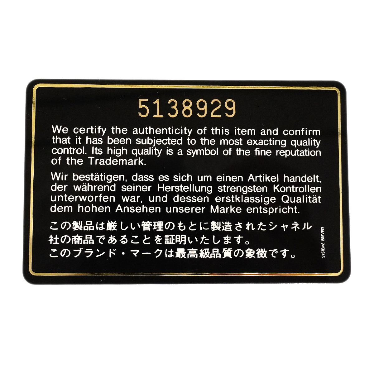 【6gb2392-h】シャネル ショルダーバッグ マトラッセ Wチェーン ラムスキン ブラック ゴールド金具【中古】レディース