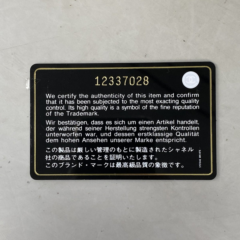 【6gc2536】シャネル ハンドバッグ マトラッセ キャビアスキン ブラック ゴールド金具【中古】レディース
