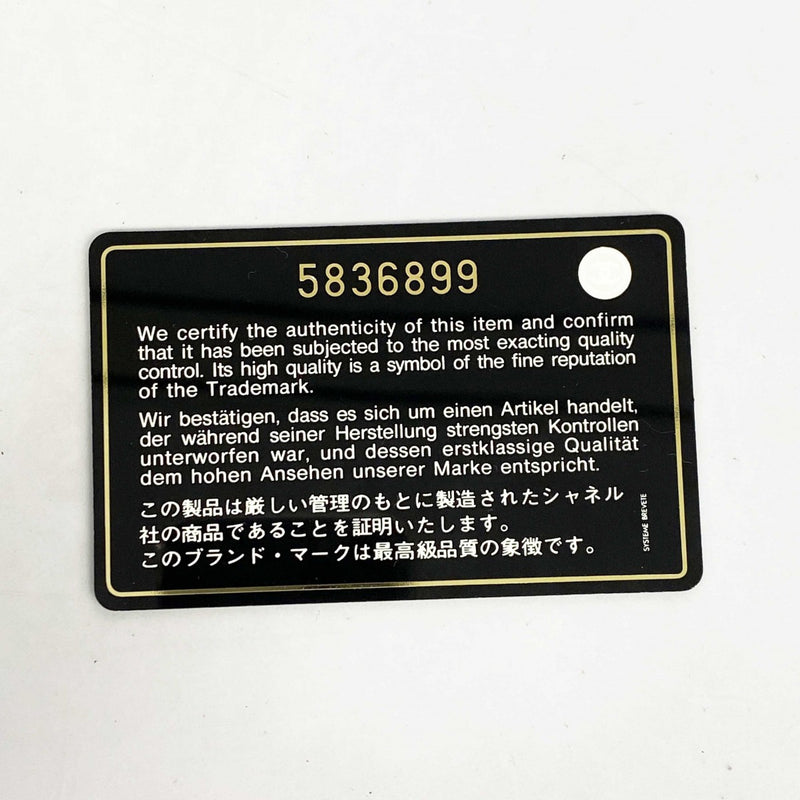 【6gc2537-h】シャネル ショルダーバッグ マトラッセ チェーンショルダー コットン ブラック ゴールド金具【中古】レディース