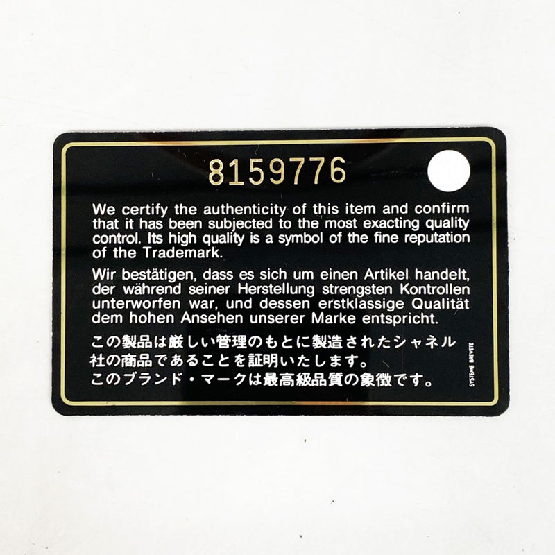 【6gc2549】シャネル トートバッグ 復刻トート キャビアスキン ピンク ゴールド金具【中古】レディース