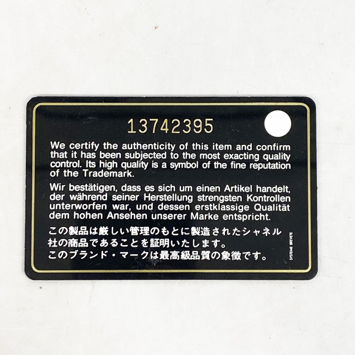 【6gc2550】シャネル キーケース カンボン ラムスキン ブラック シルバー金具【中古】レディース