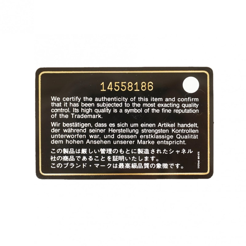 【6gc2884】シャネル ショルダーバッグ デカマトラッセ Wフラップ Wチェーン キャビアスキン ブラック ゴールド金具【中古】レディース